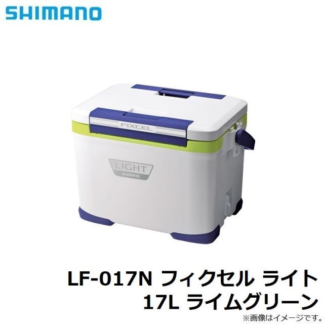 シマノ LF-017N フィクセル ライト 17L ライムグリーン / クーラー