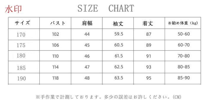 通勤