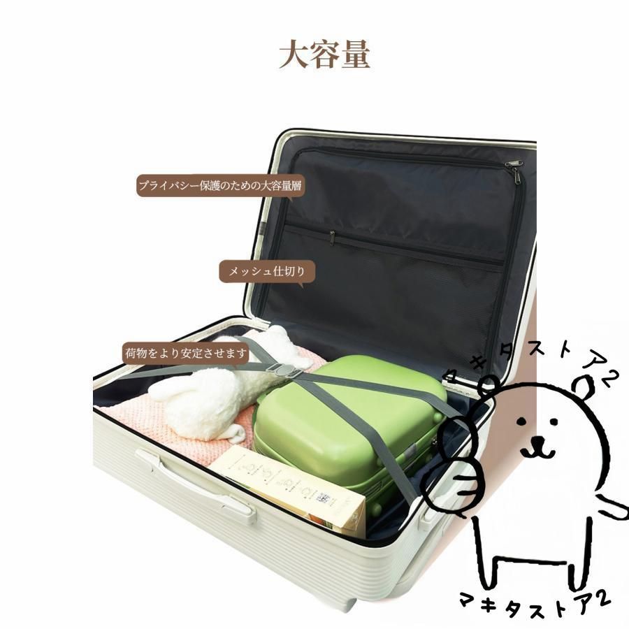 機内持ち込み