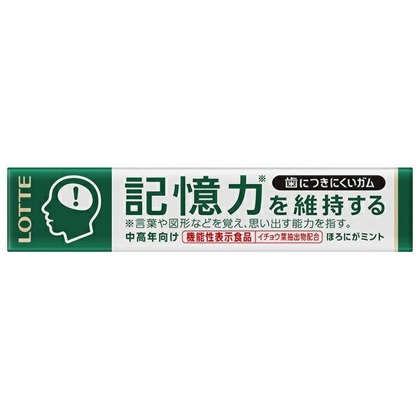 食品 ロッテ 歯につきにくいガム粒 記憶力を維持するタイプ【機能性 