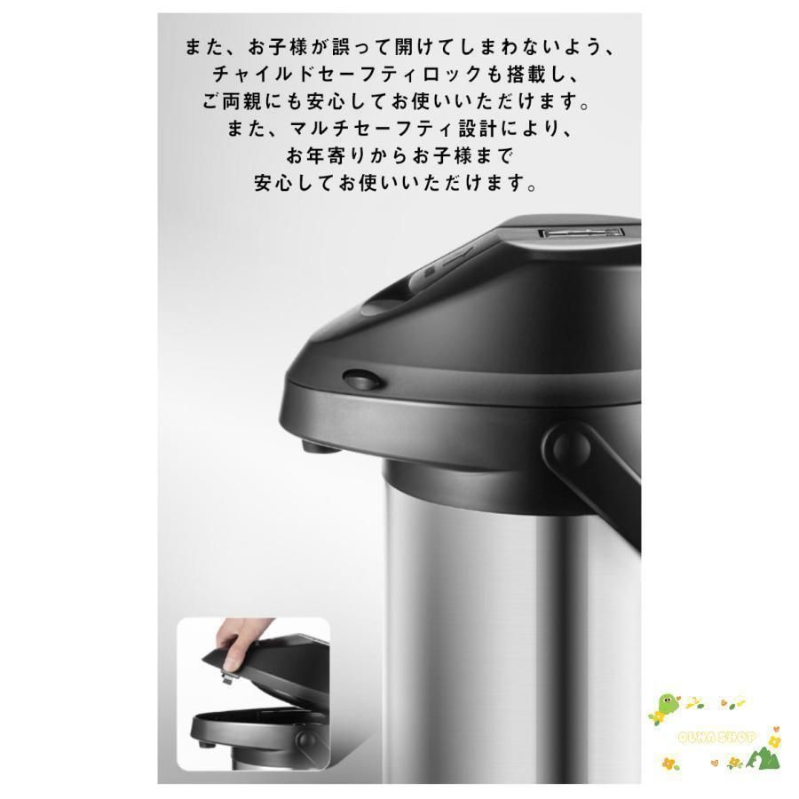 保温保冷 熱湯