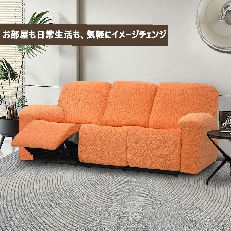 ストレッチ