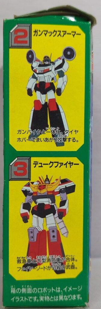 勇者警察ジェイデッカーガム