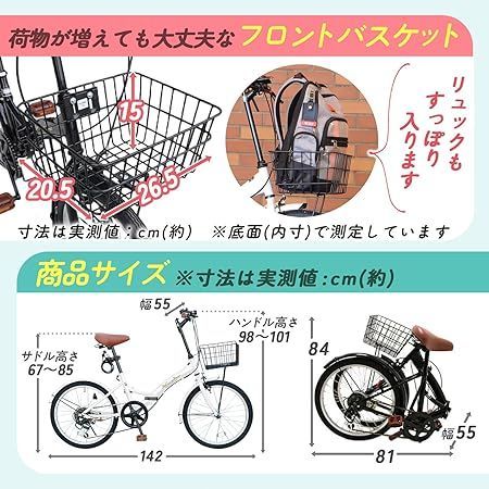 THREE STONE 折りたたみ自転車 折り畳み自転車 20インチ P-008 選べる15色 シマノ6段変速 カゴ ライト ワイヤー錠 空気入れ付  通勤 通学 街乗り - メルカリ