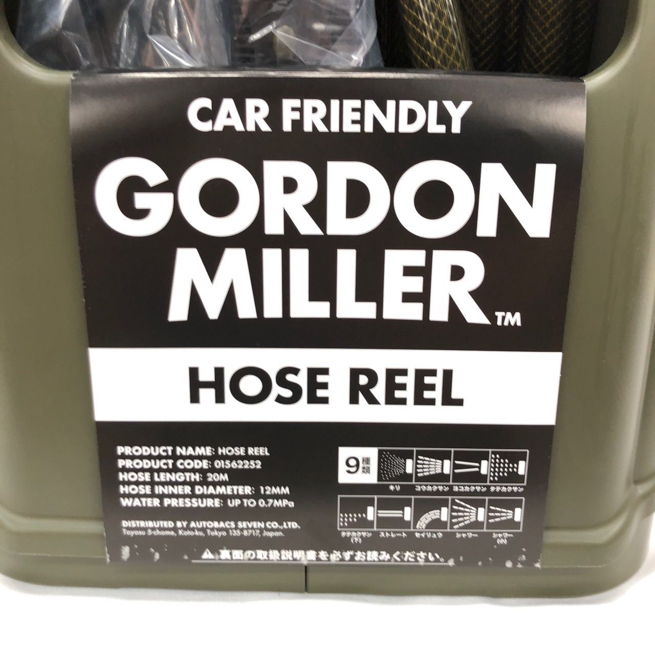 MILLER