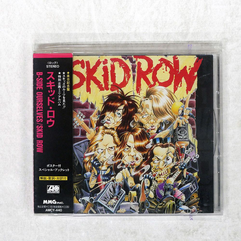 帯 国内盤 SKID ROW/B-SIDE OURSELVES/ATLANTIC AMCY440 CD