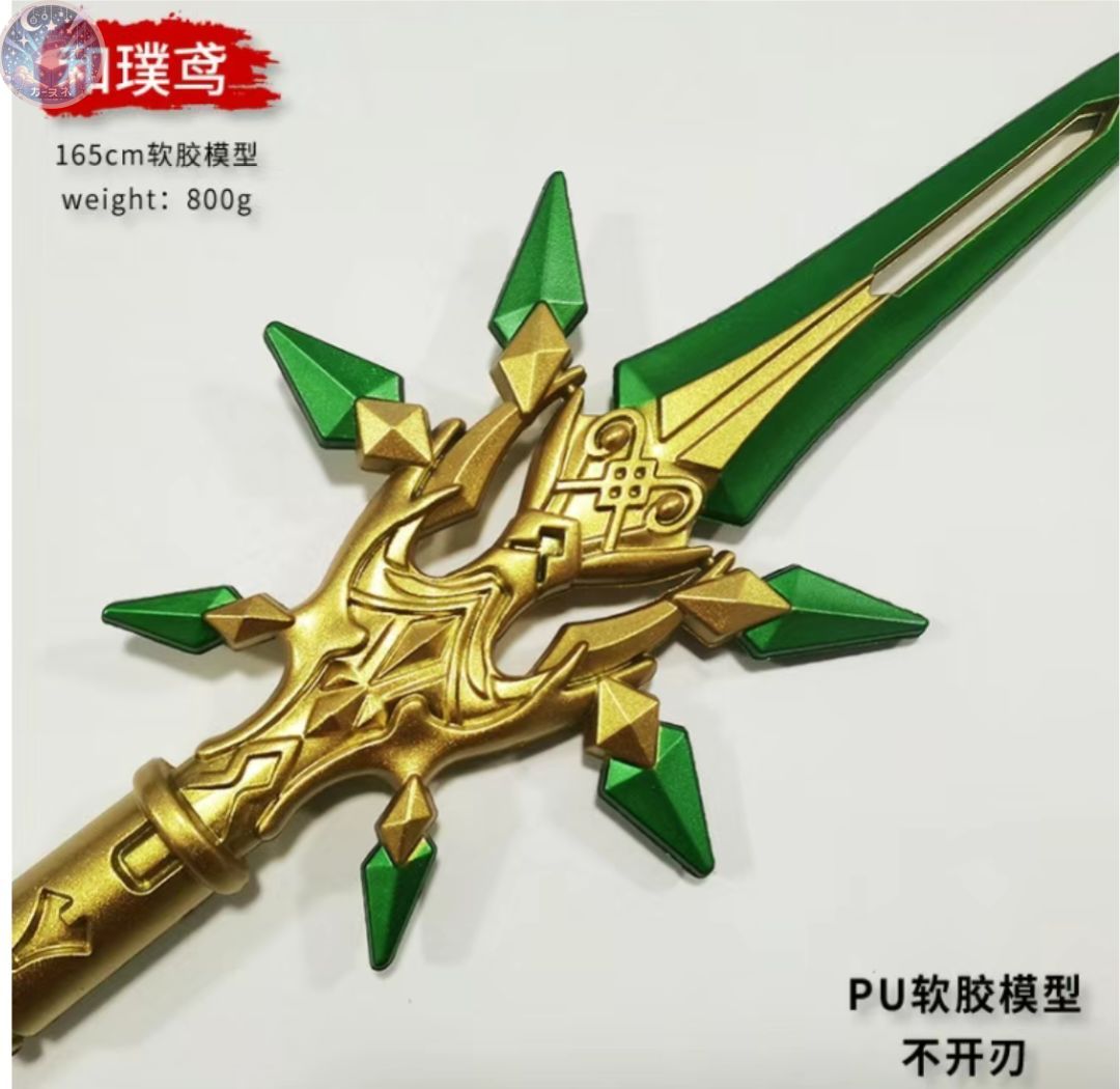 新品 未使用 原神（げんしん）和璞鳶(わはくえん)コスプレ道具 Genshin