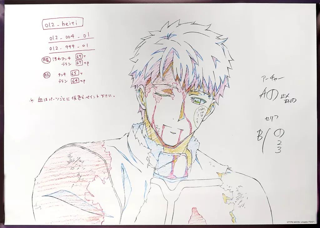 中古】ポスター(アニメ) 原画ポスター アーチャー 「劇場版 Fate/stay