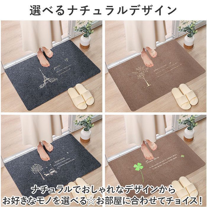 ドアマット フロアマット おしゃれ minana 玄関マット 吸水マット 屋外 屋内 洗える ドアマット フロアマット 泥除け 砂落とし 滑り止め 水洗い可能 無地 長方形 玄関マット 店舗 飲食店 カフェ オフィス 業務用 事務所 家庭用 大きい おしゃれ