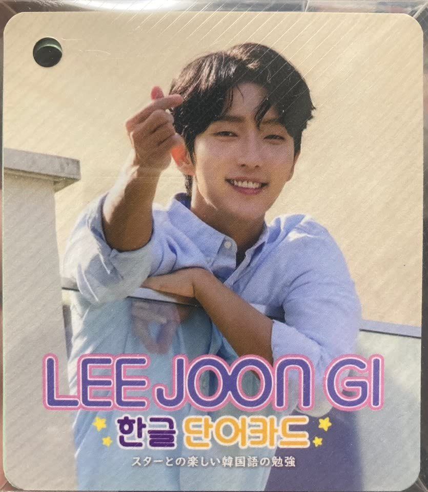 Lee Joon Gi グッズ セット-