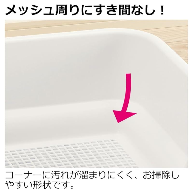 お掃除簡単ステップ壁付トイレ アイボリー
