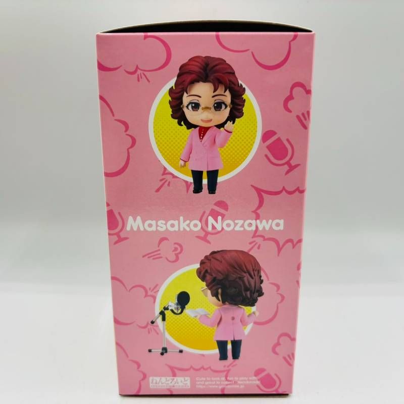 野沢雅子 ねんどろいど フィギュア 完全未開封 開封済 ねんどろいど