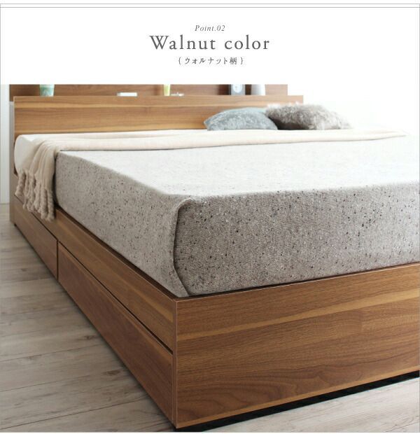 棚 コンセント付収納ベッド