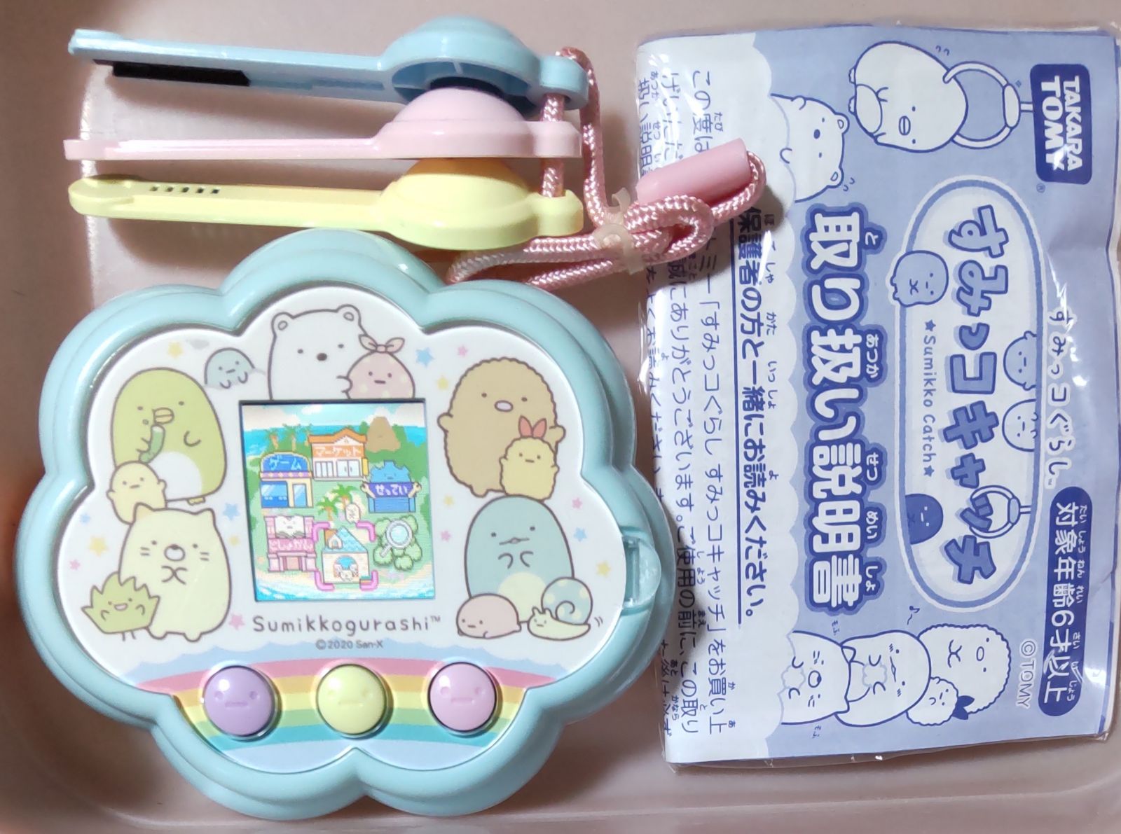 すみっコぐらし すみっコキャッチDX 61ckbEcja-L._UF894,1000_QL80_.jpg