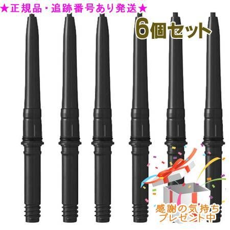 Naris ナリス Vieta ヴィータ スタイリングフレーム ペンシルアイライナー レフィル 6個セット プレゼント付 495814437589