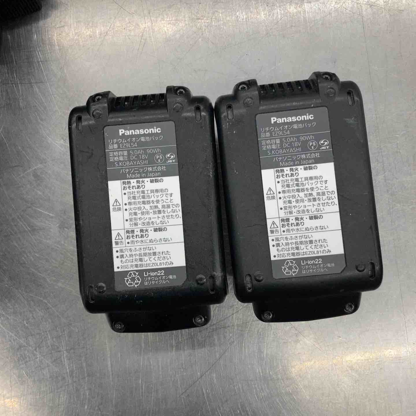 コードレスマルチハンマドリル EZ78A1LJ2G-H