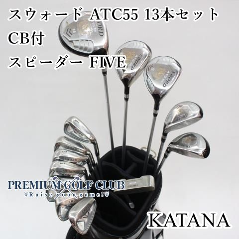 【中古】 カタナ SWORD スウォード ATC55 13本セット キャディバッグ付（ショルダーなし） スピーダー FIVE/SR [7556]