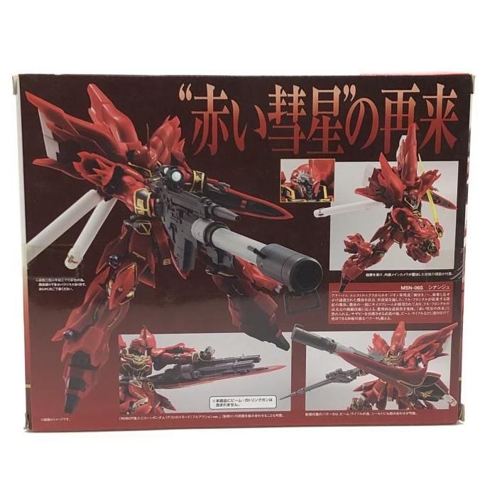 中古】二度貼り・箱傷み）シナンジュ (Animation Edit.) ROBOT魂