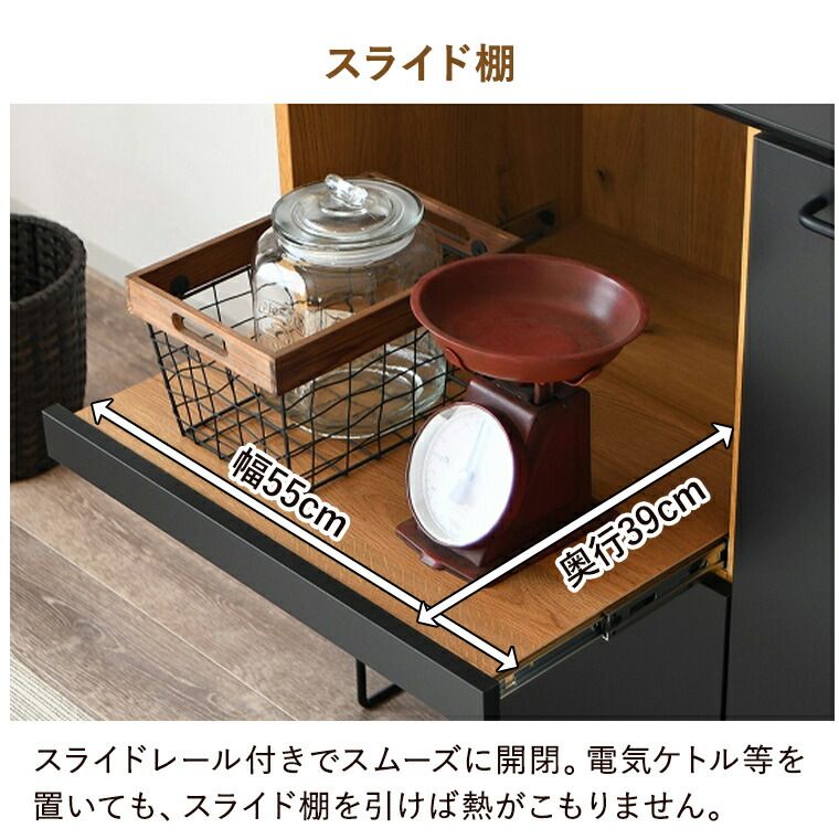 食器棚 サイドボード