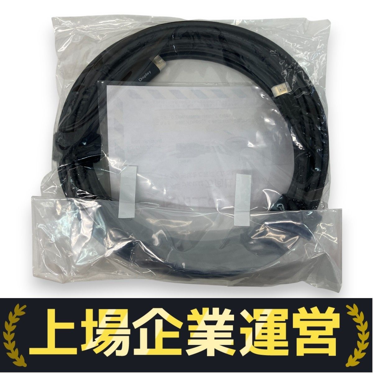サンワサプライ KM-HD20-A100L3 ハイスピード HDMI ロングケーブル 10m ♥ Z10311906