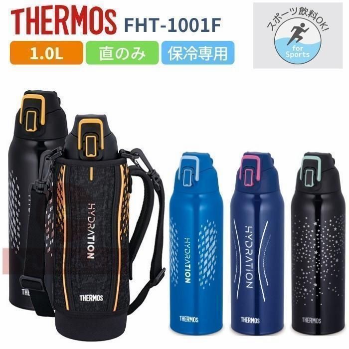 FLSK JAPAN (@flsk.japan) • Instagram photos and videos FLSK ペプシ