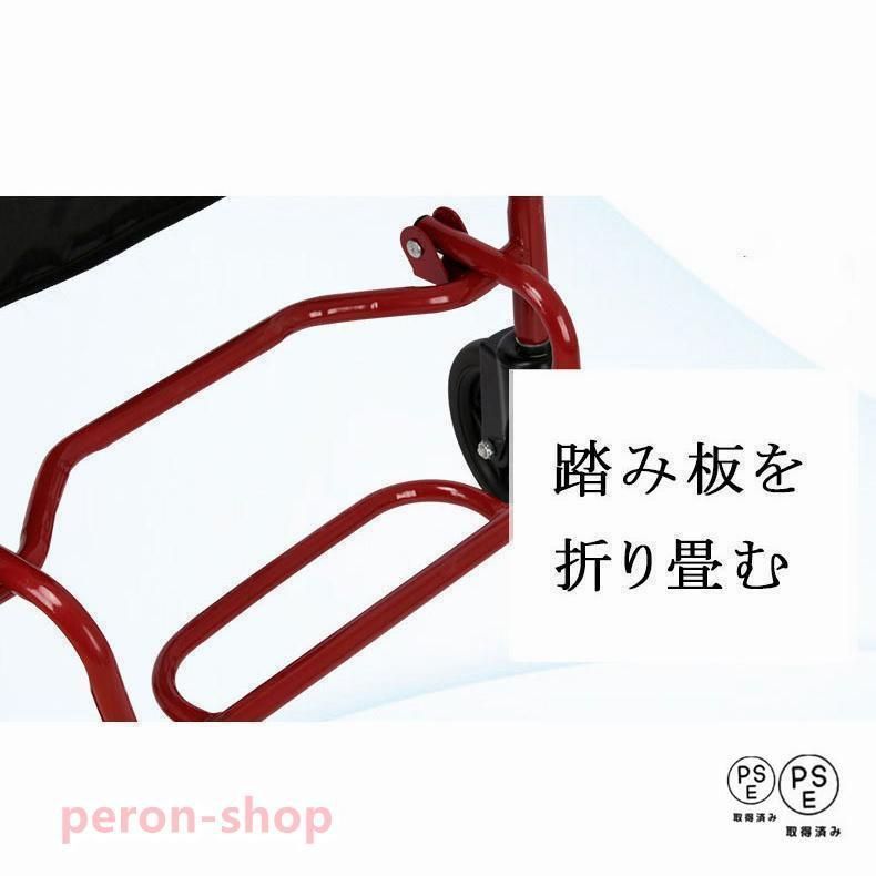 手押し車 歩行器