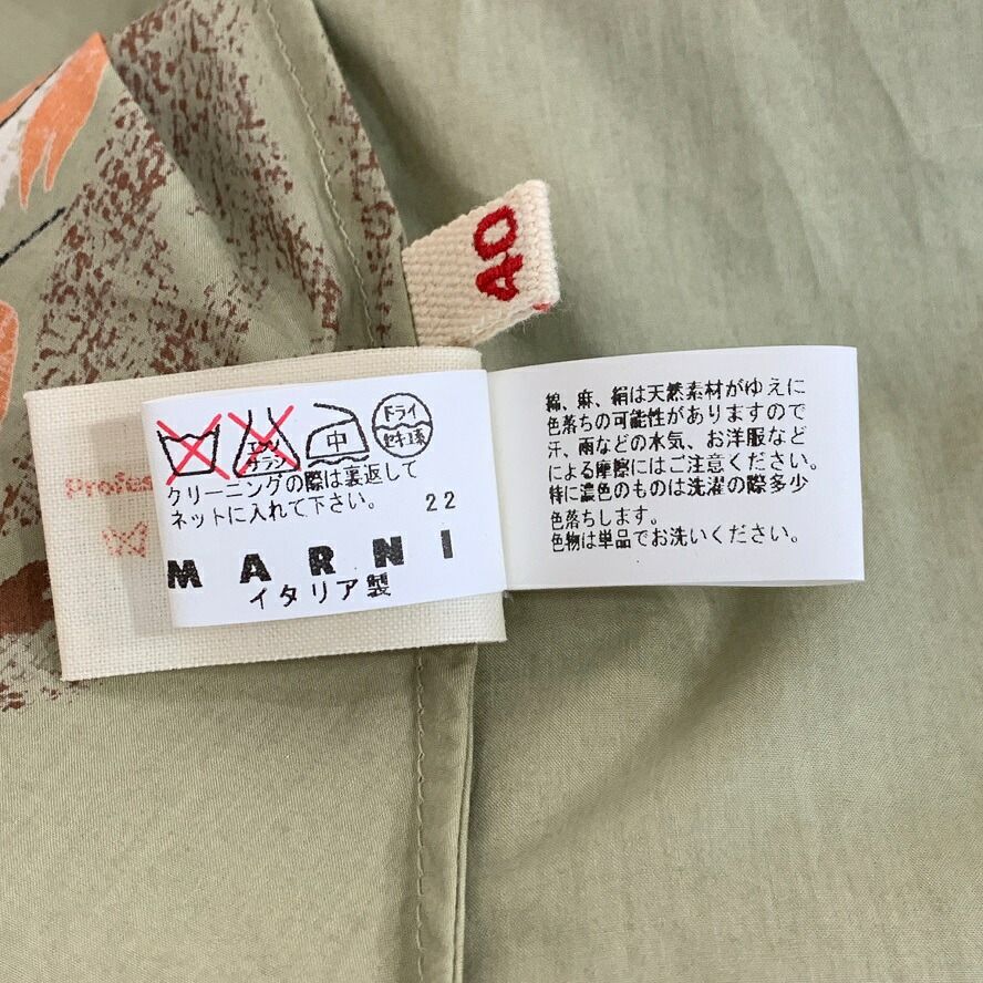 イタリア製 コットン