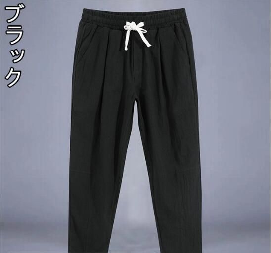 新品 MOYURU 萠 モユル サルエルパンツ ブラウン Mサイズ Lサイズ リネンパンツ メンズ パンツ メンズ サルエルパンツ 春秋 九分丈