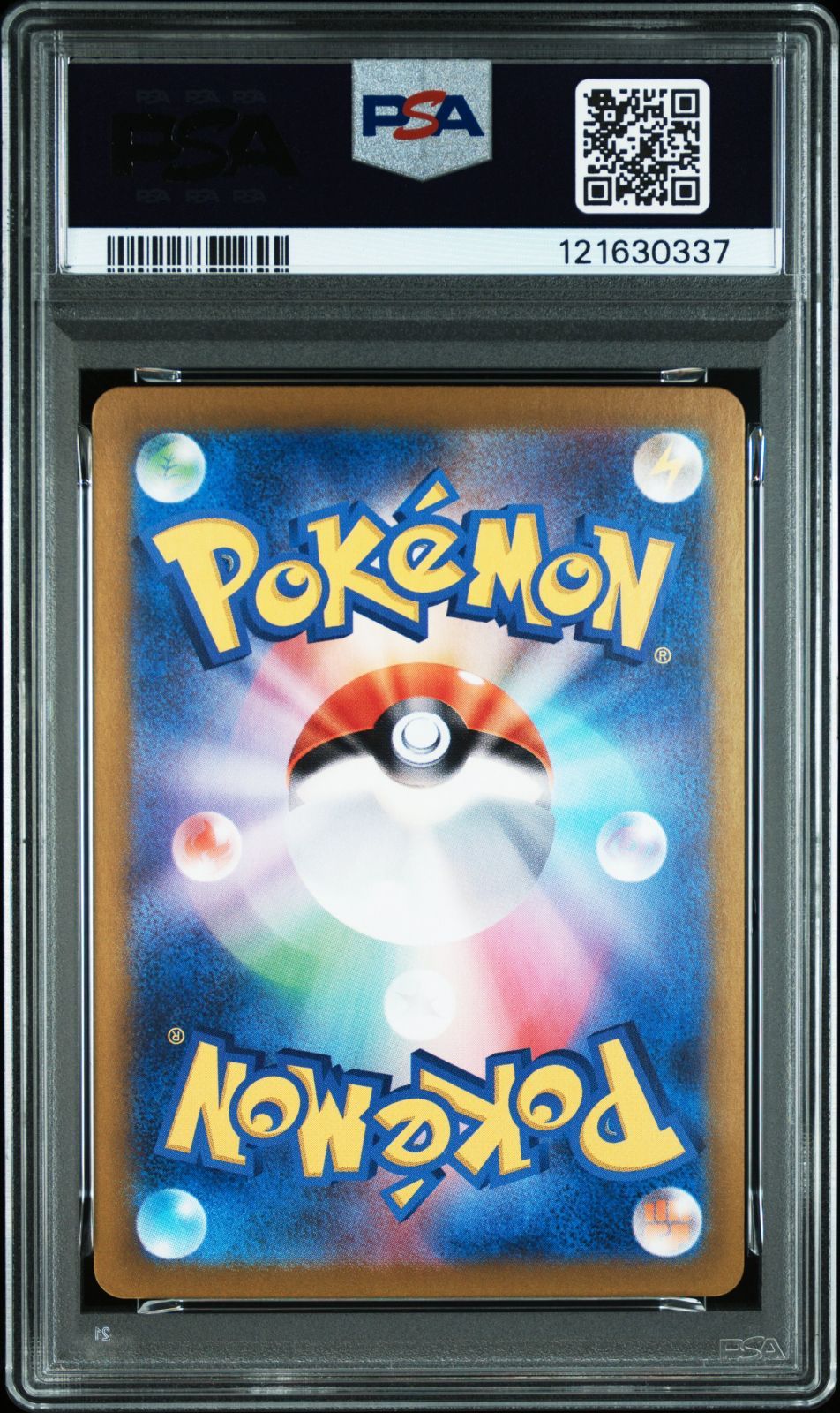 ポケモンカード　ラティアスEX　ラティオスEX PSA9 連番 連番！ポケモンカード ラティアス ラティオスEX SAR PSA10