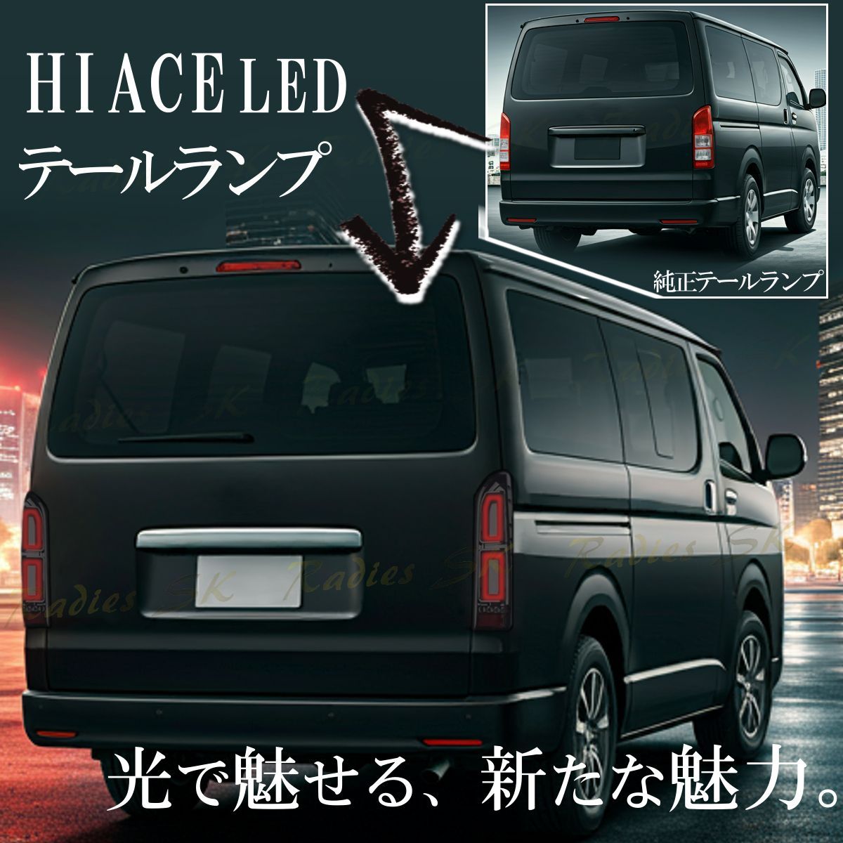 200系 ハイエース/レジアスエース 純正 右テールランプ KOITO 26-120 即決 8091114 ハイエース レジアスエース 200系 1型 2型 3型 標準 ワイド 純正 右側