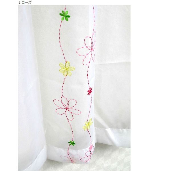刺繍 花柄 レースカーテン 2枚組 100×198cm ローズ レースカーテン 