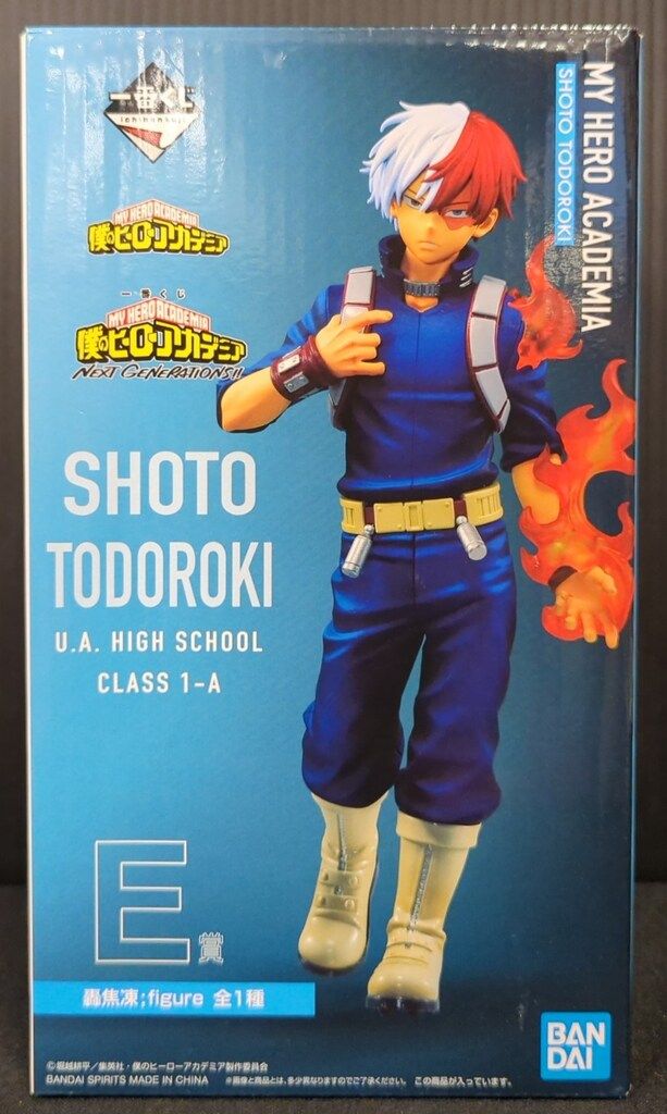 横田順彌作品8冊セット 横田順彌作品8冊セット-公式サイト より