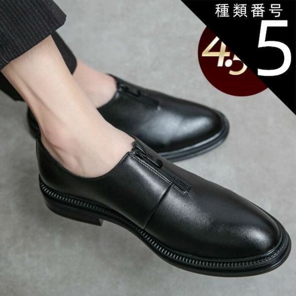 種類5：ブラックノーマル/26.0cm スニーカー メンズ ジッパー センター 人気 ドライビングシューズ 靴 ブラック プレミアムスニーカー 人気 4.5cm 身長UP 送料無料