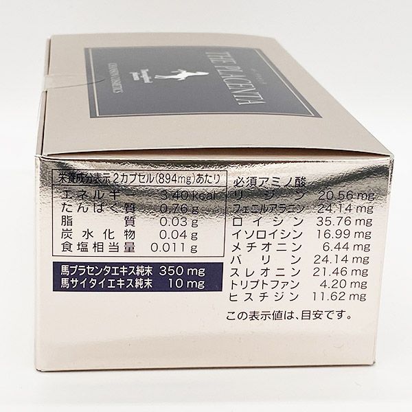 ザ