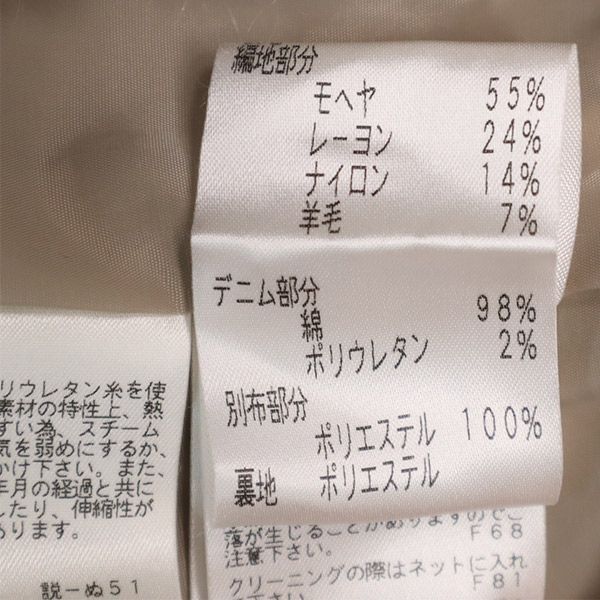 トゥービーシック ノーカラー ニット ジャケット 2 ブラック×ホワイト