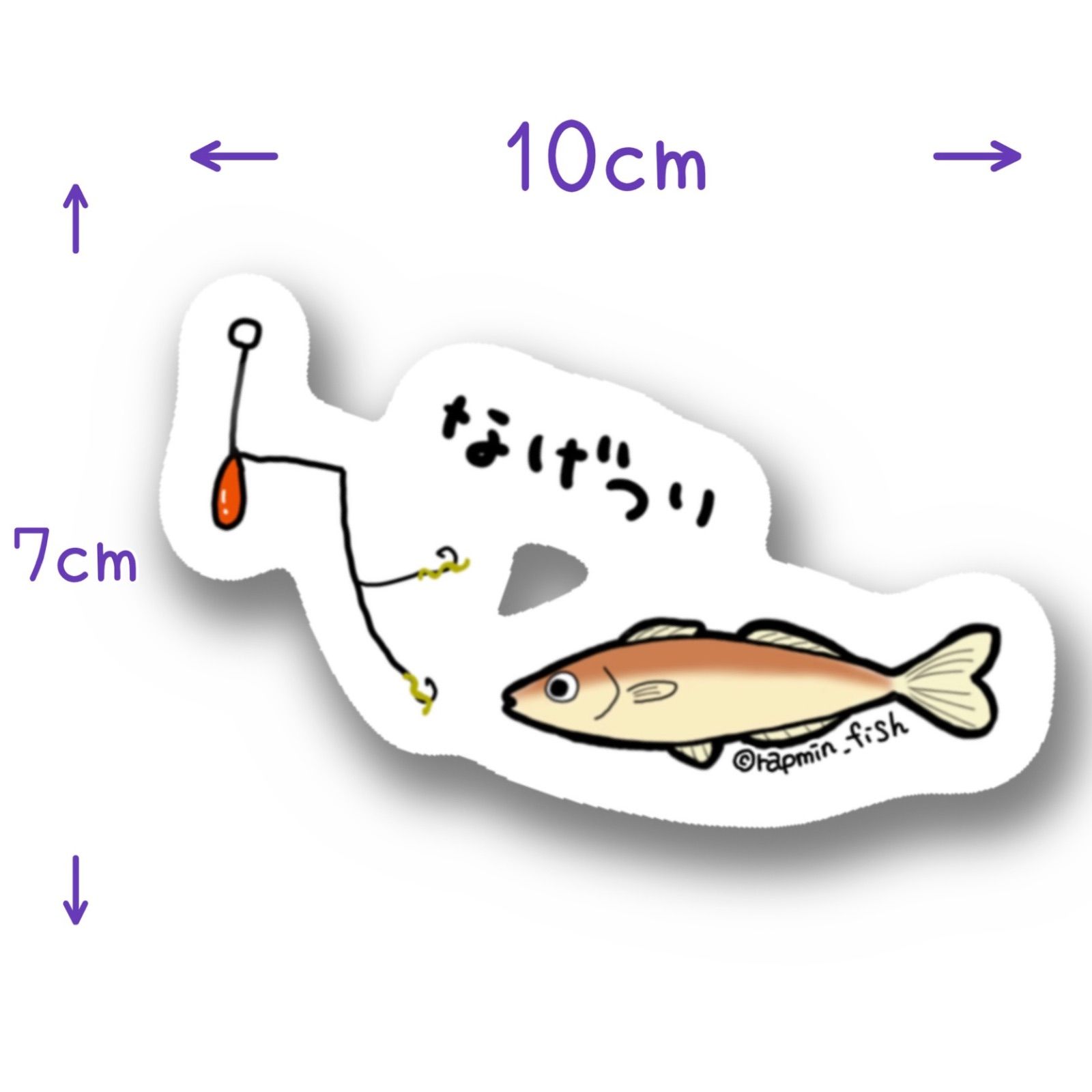 039 投げ釣り（キス）【防水&UVカット】釣り好きステッカー☆