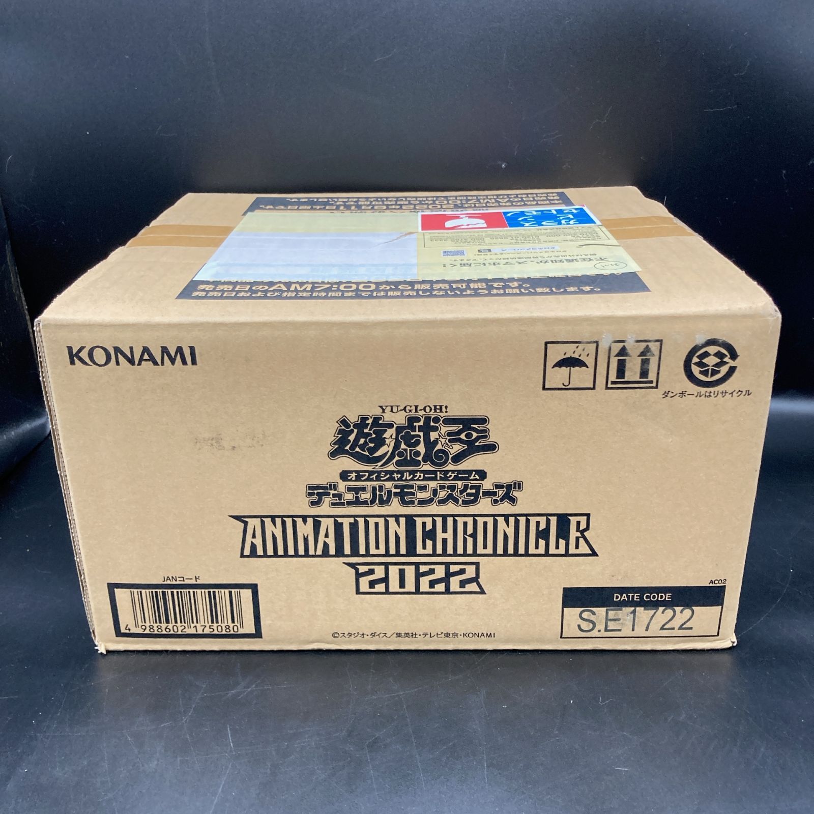 祭り 遊戯王 アニメーションクロニクル2022 1カートン 新品未開封
