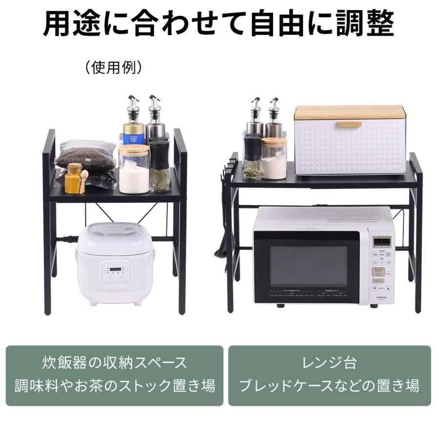 電子レンジトースター炊飯 炊飯器 棚 キッチン収納 炊飯器 置き台 食器