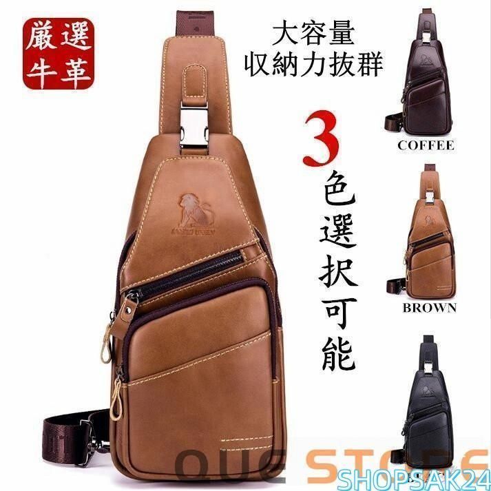 父の日 ボディバッグ メンズ 本革 斜めがけバッグ ショルダーバッグ 牛革 おしゃれ 軽量 大容量 胸バッグ ワンショルダー iPadmini収納 男性用683