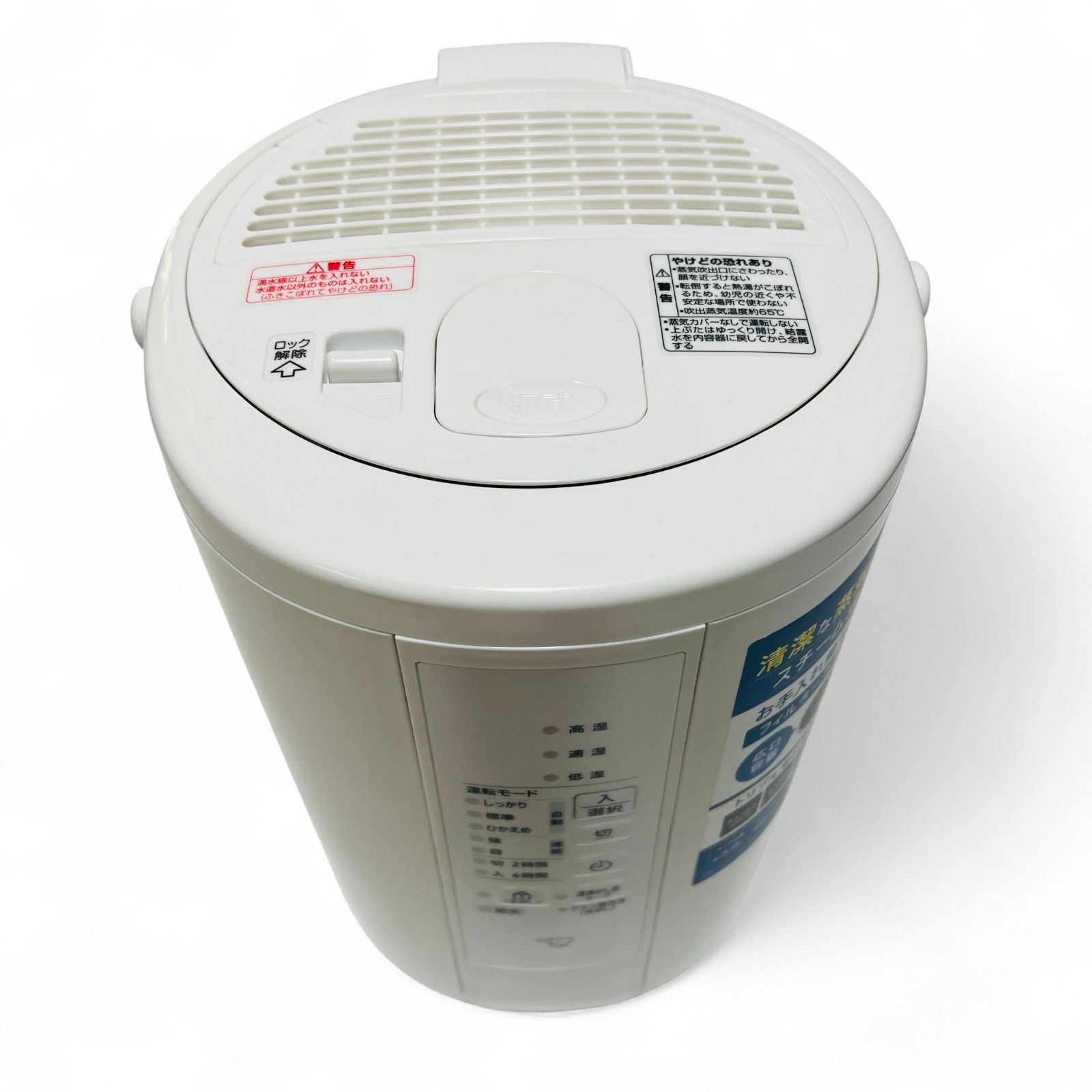 象印マホービン