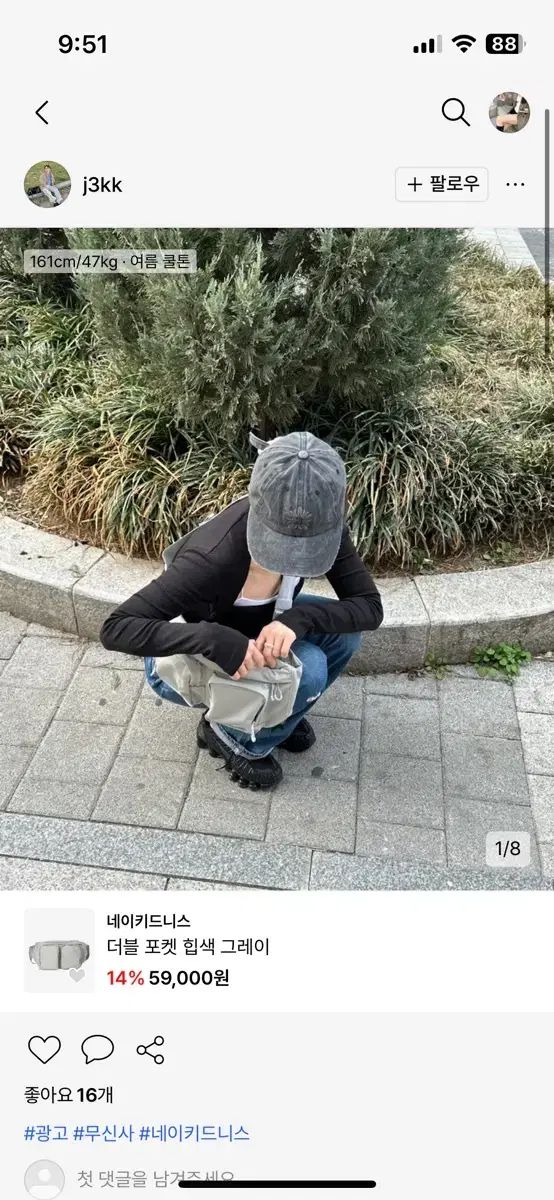 ダブルポケット ヒップバッグ