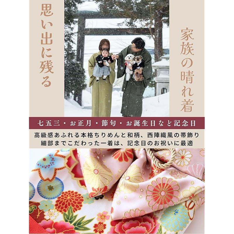 ONEKOSAMA OINUSAMA 犬 いぬ イヌ 服 猫 ネコ ねこ 着物 和装 和服 ドッグウェア お祭り お正月晴れ着 正月 七五三 小型犬 大型犬 小型 大型 クリーム XS