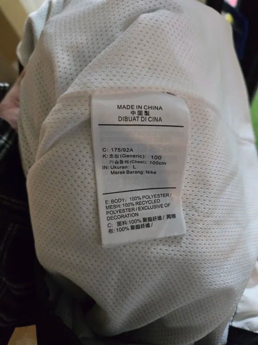 NIKE ナイキ ジョーダン ウインドブレーカー ウィンドブレーカー L 100 WWW_NOITHATQUANGTHANH_NET