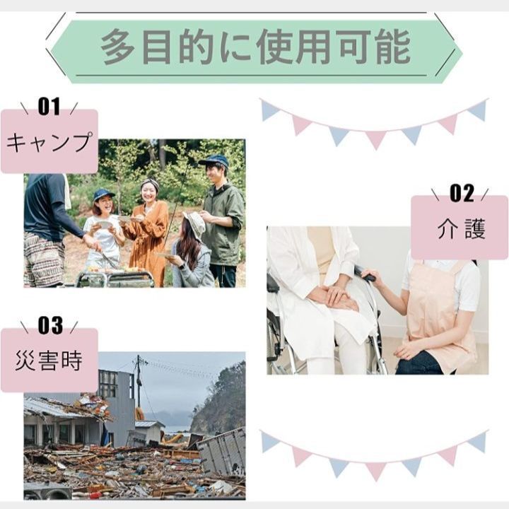 ポータブルトイレ 水洗式 容量 10L 洋式 介護 防災 災害用 緊急 非常用