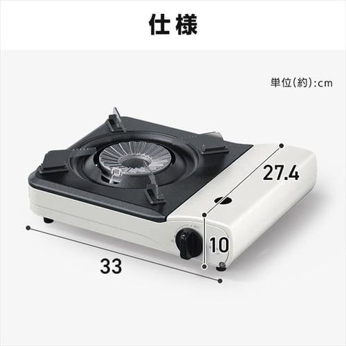 卓上