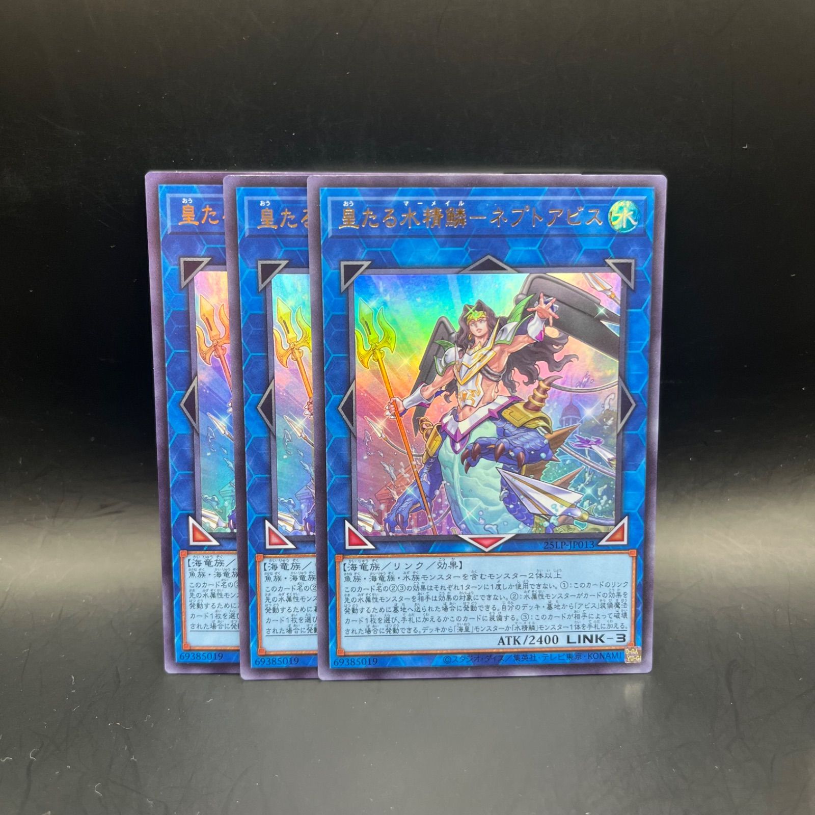 遊戯王 - 遊戯王　ウルトラレア他　まとめ売り 遊戯王 - 遊戯王 交差する魂 ミレニアムウルトラレアの通販 by