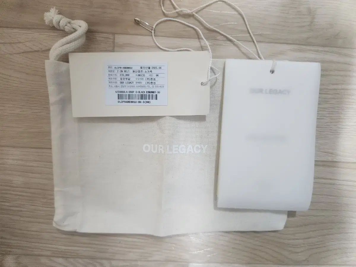 LEGACY アワーレガシー