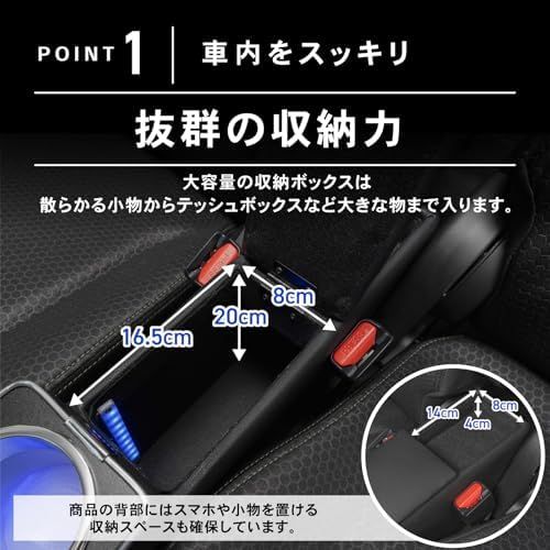 センターコンソール