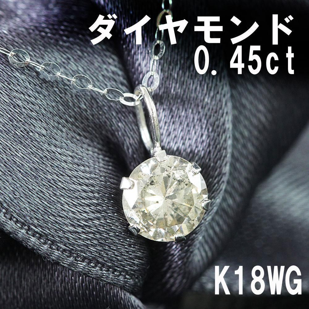 週末限定セール中！【4℃】ダイヤモンド ネックレス K18WG 4℃ K18 WGダイヤネックレス 最終値下げ 本日限定