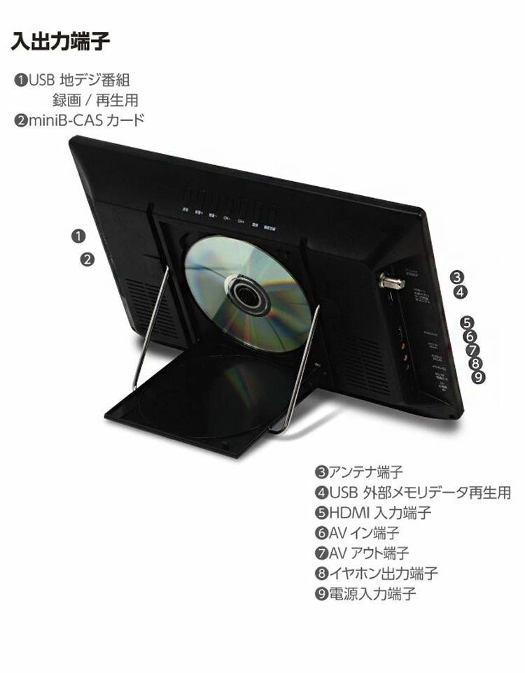 VERSOS 防水9インチワンセグポータブルDVDプレーヤー VS-W911 【公式通販】